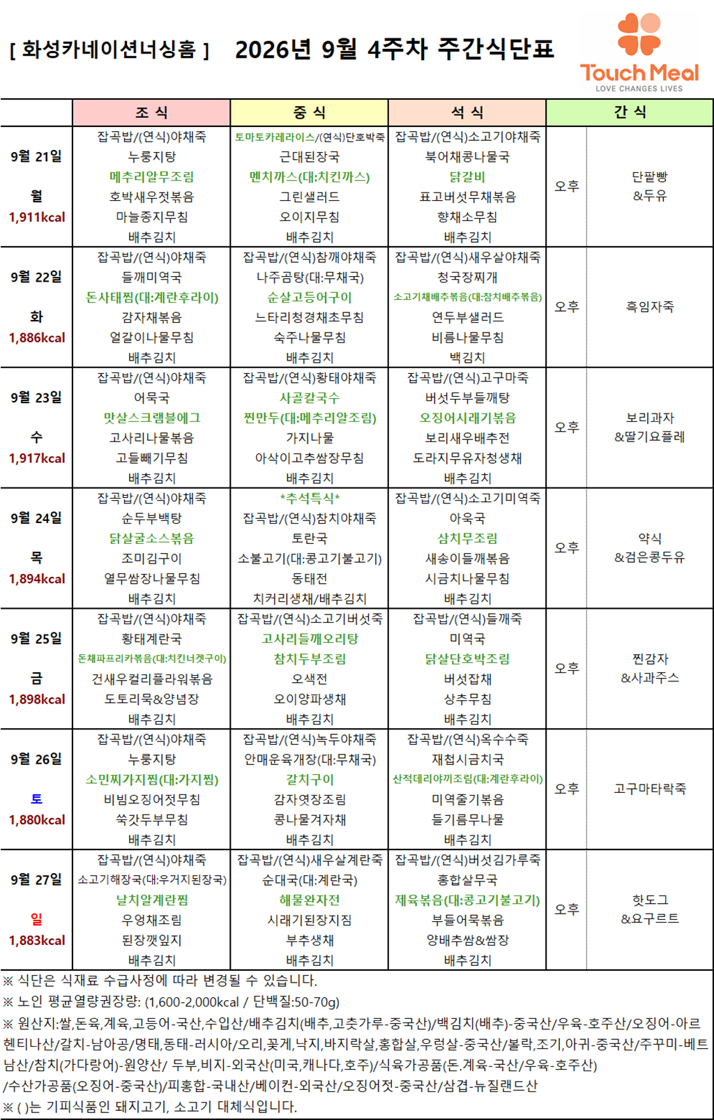 제목 없음1.png