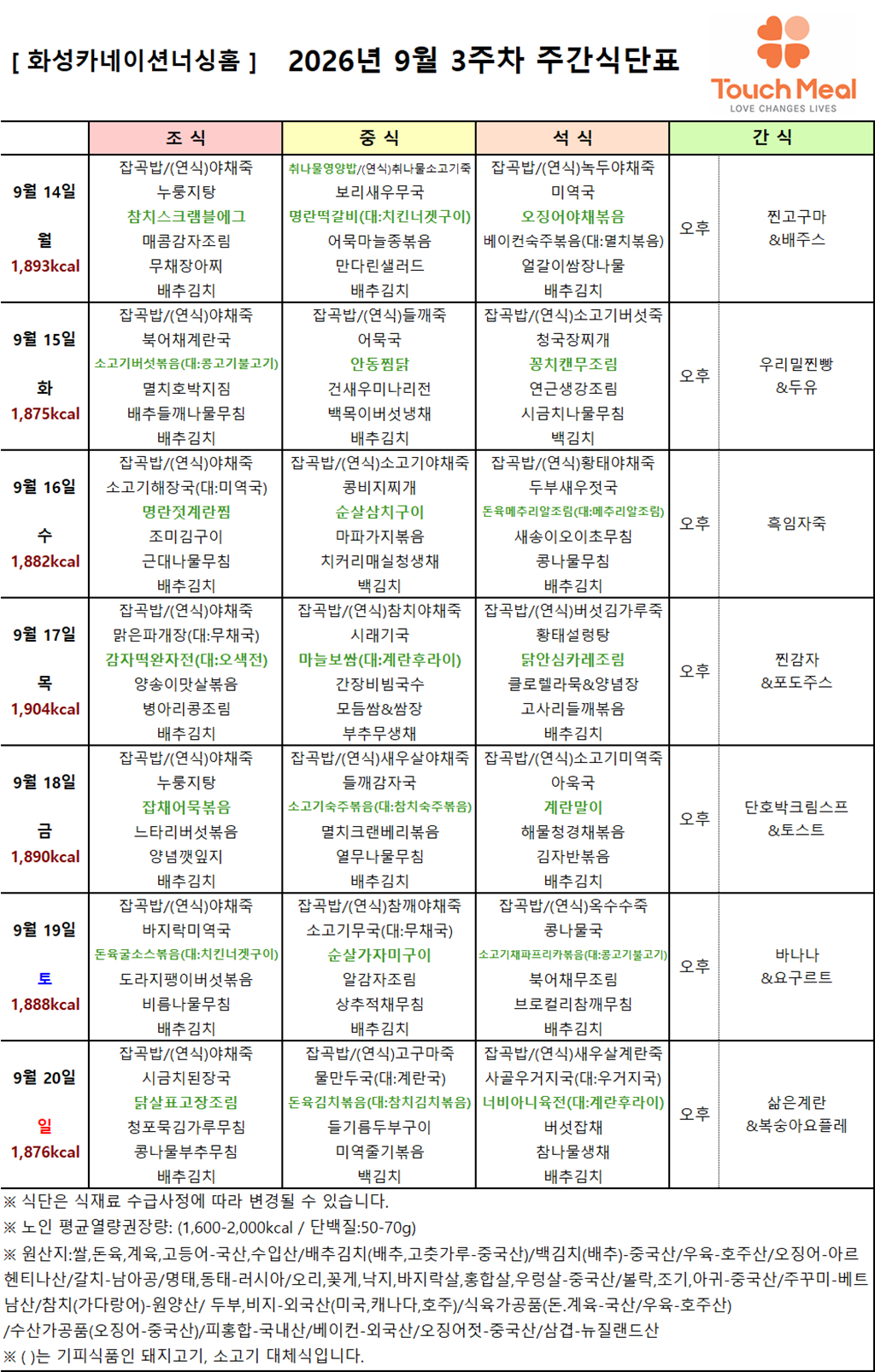 제목 없음.png