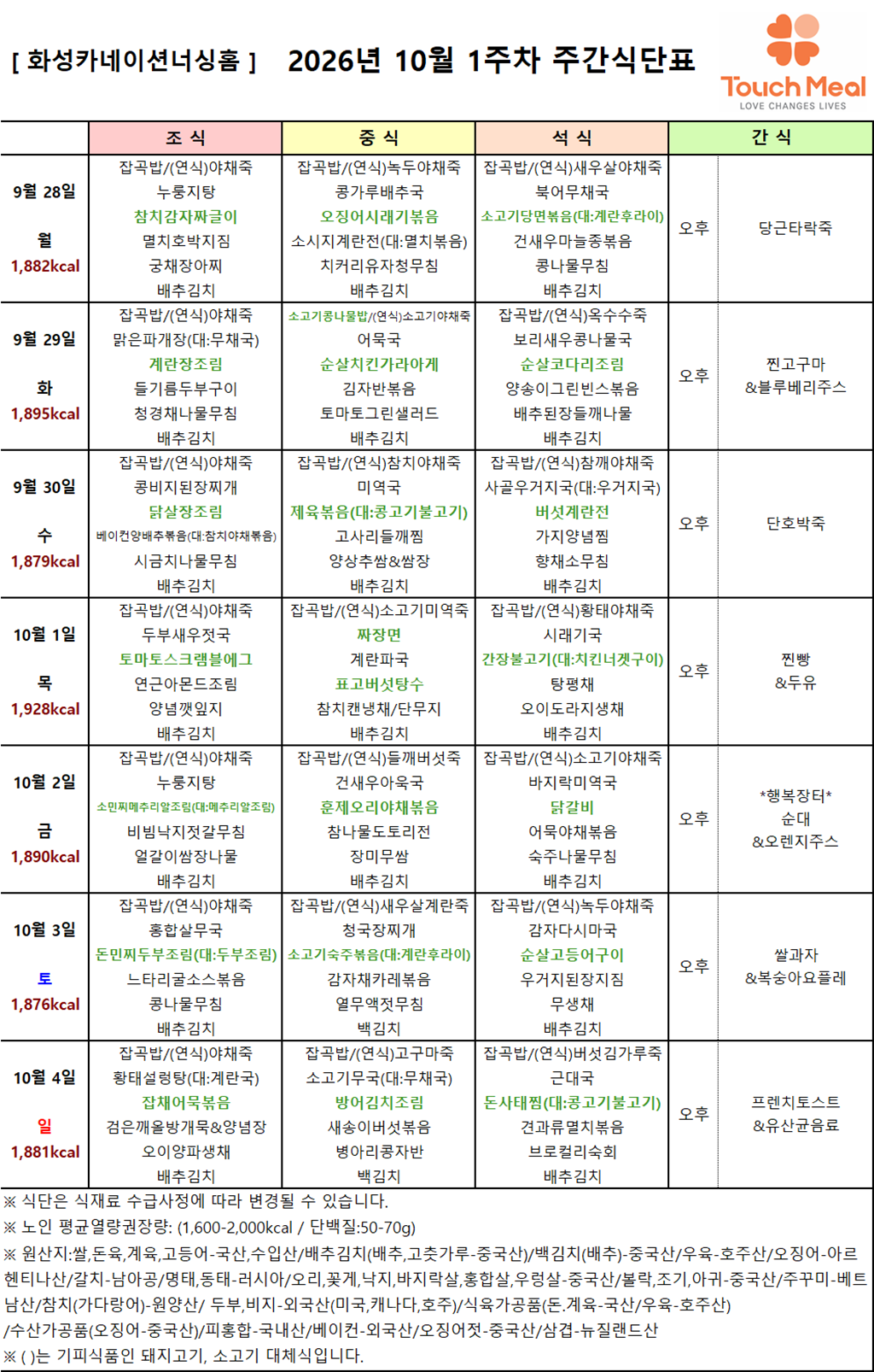 제목 없음1.png