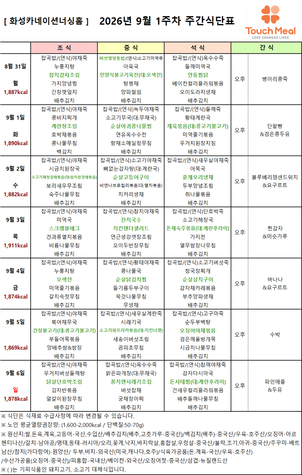 제목 없음.png