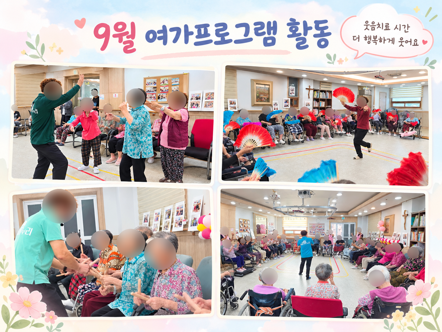 KakaoTalk_20260928_162706571_01.png
