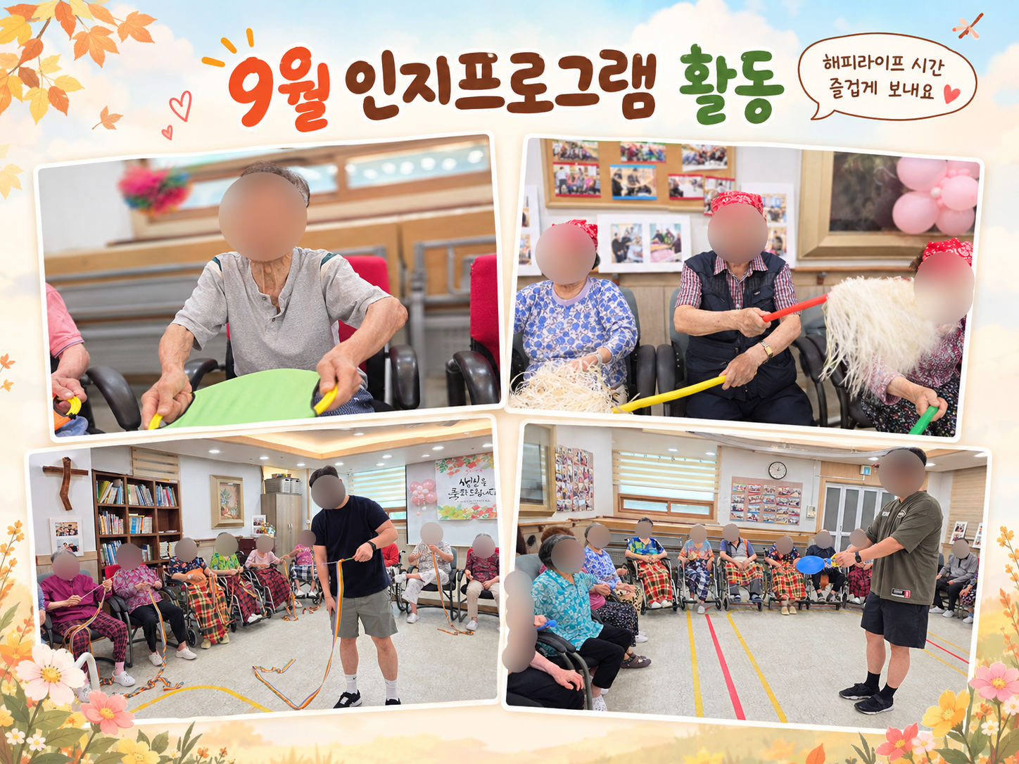 KakaoTalk_20260927_120104848_01.png