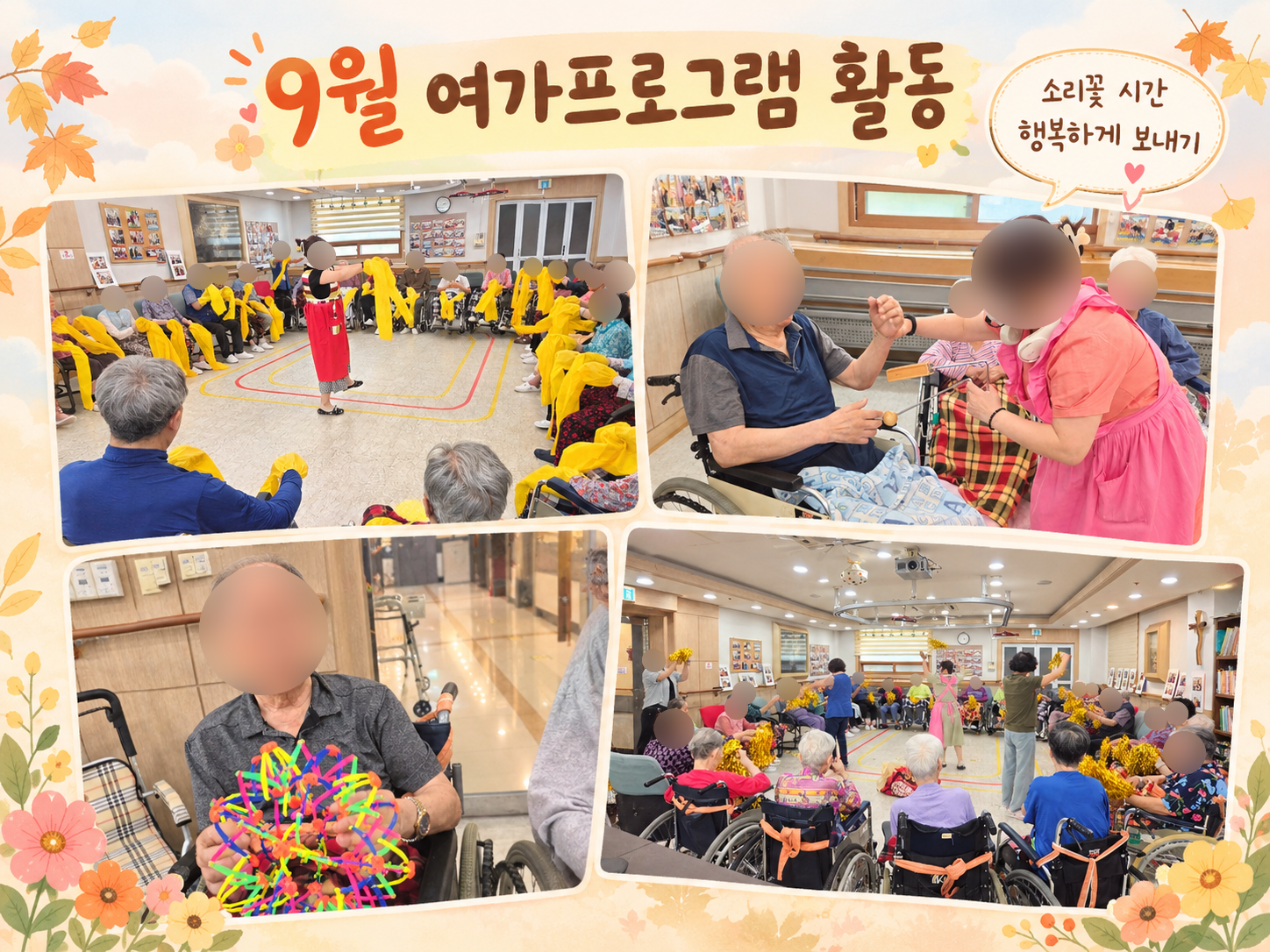 KakaoTalk_20260927_120104848.png
