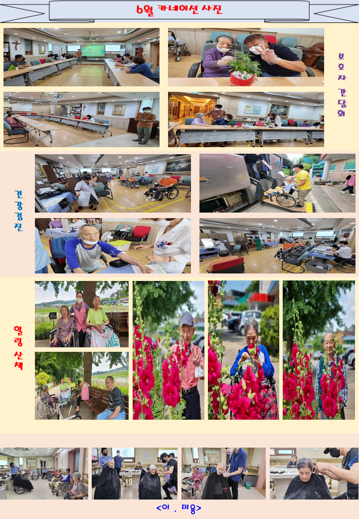 소식지3.png