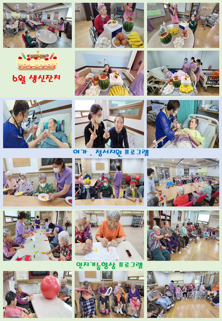 소식지4.PNG