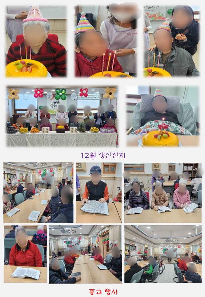 12월 (3).JPG