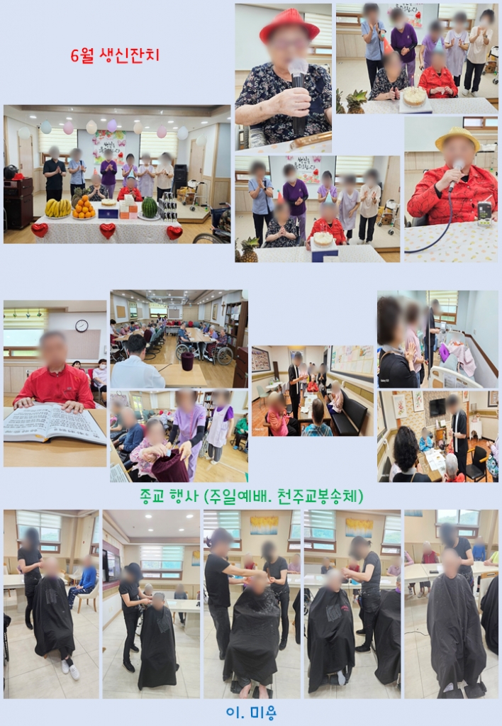 6월 행사사진