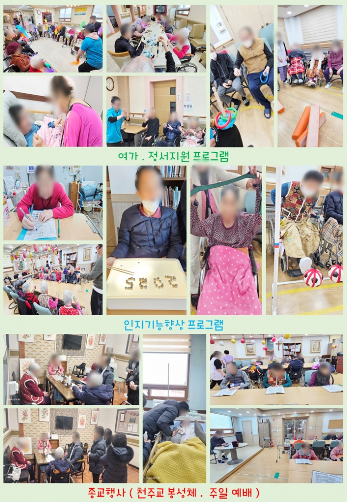 1월 행사사진