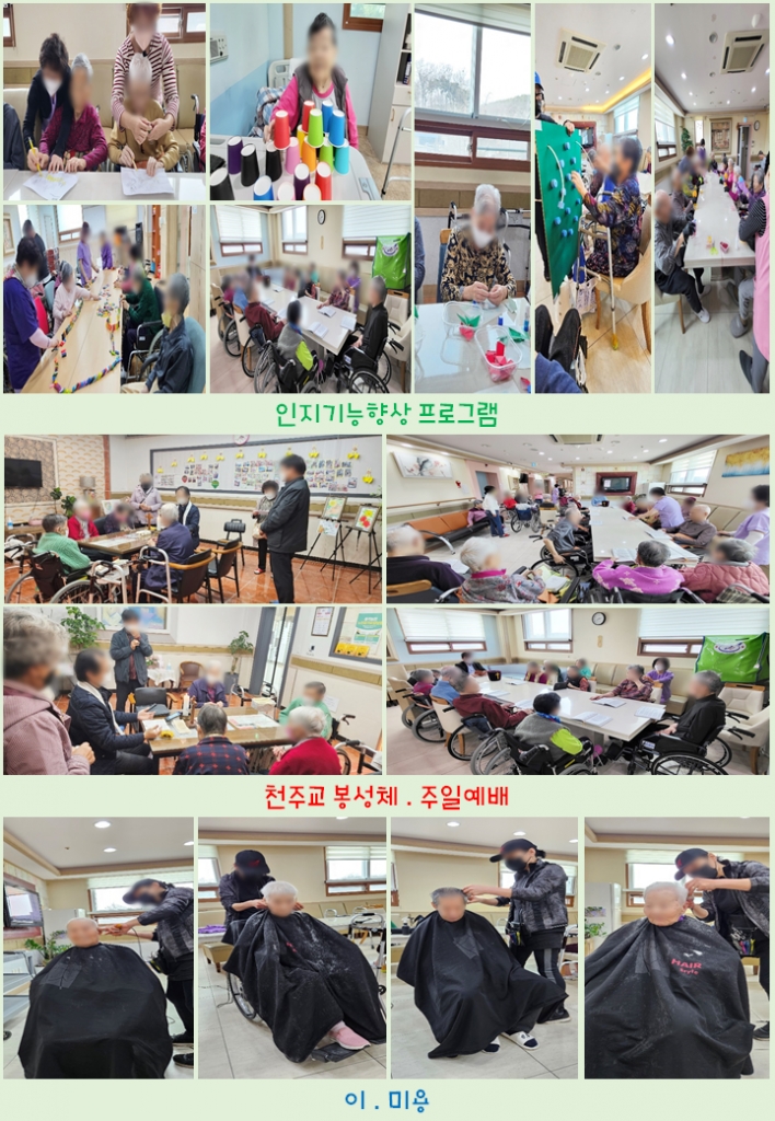 2024년 3월 소식지입니다
