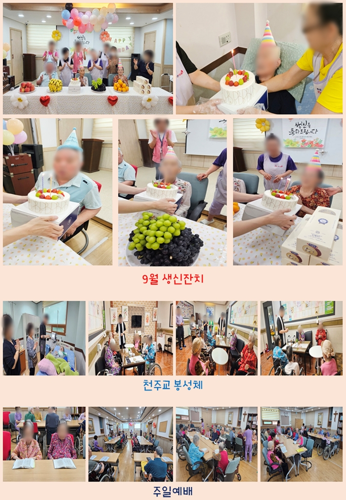 9월 행사사진