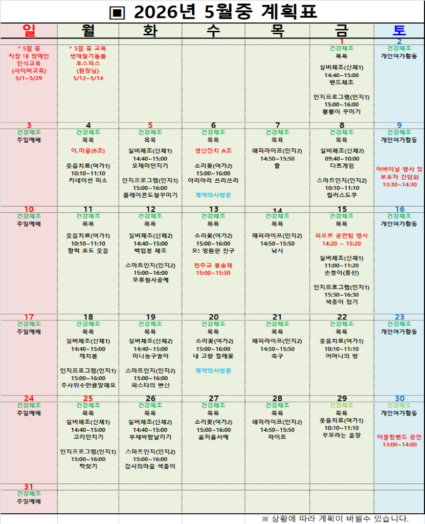 제목 없음.png
