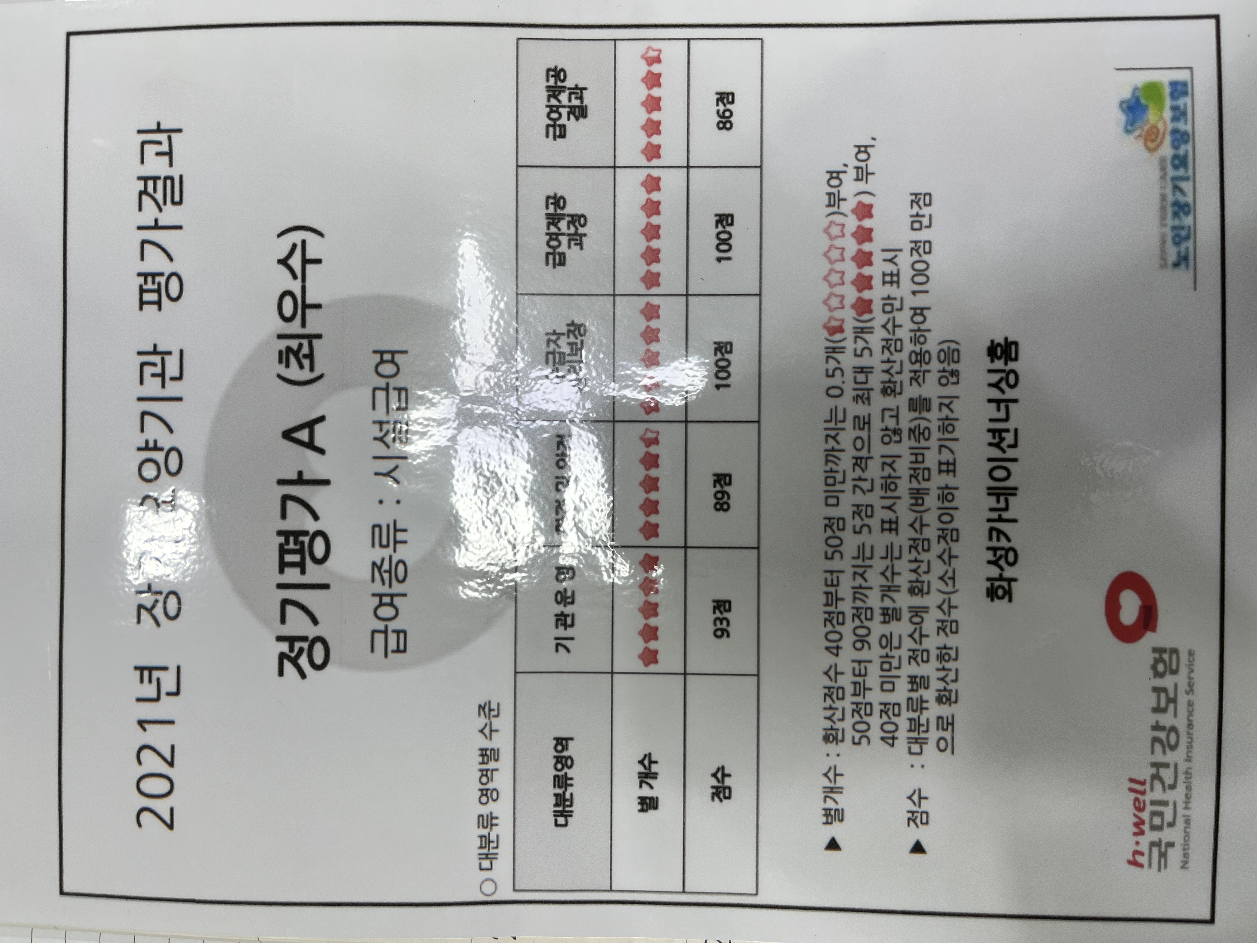 286D96C7-1F59-48DD-A50C-95C44C2E82DD.jpeg
